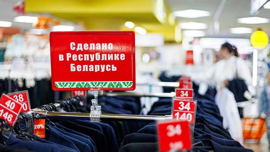 Фото иллюстрационное: sb.by