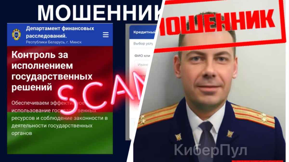 В Беларуси обнаружили ненастоящий ДФР - "Каждый день сотни тысяч рублей"