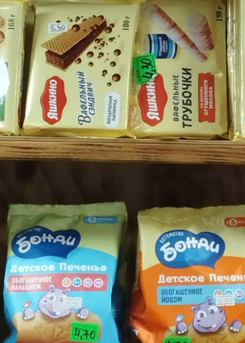 КГК закрыл продуктовый магазин за завышенные цены на вафли и чай