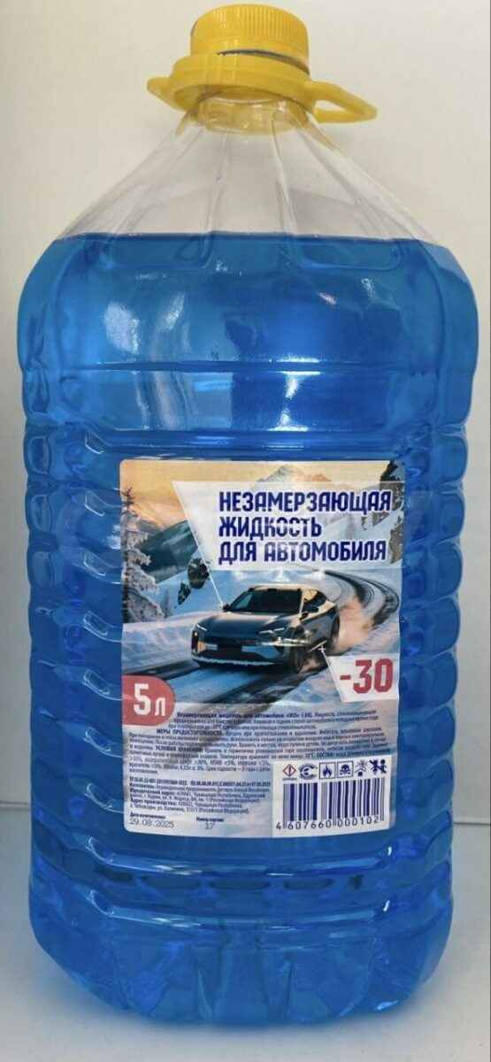 Минздрав запретил продавать российскую незамерзайку с метанолом в 570 раз выше нормы