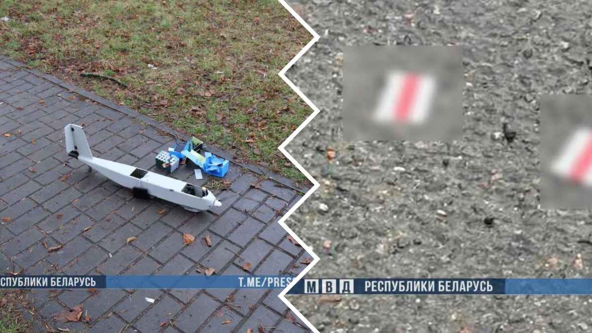 МВД показало, что было в беспилотнике, упавшем в Гродно