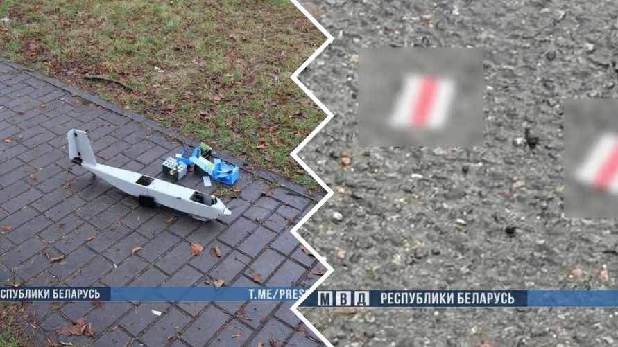 МВД показало, что было в беспилотнике, упавшем в Гродно