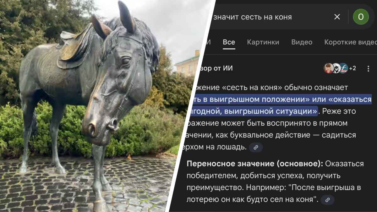 Белорусы обнаружили фразу на русском языке, которую понимают только они - «Тест на белоруса»