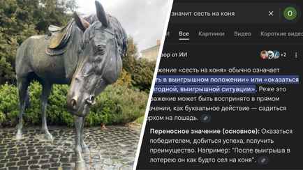 Белорусы обнаружили фразу на русском языке, которую понимают только они — «Тест на белоруса»