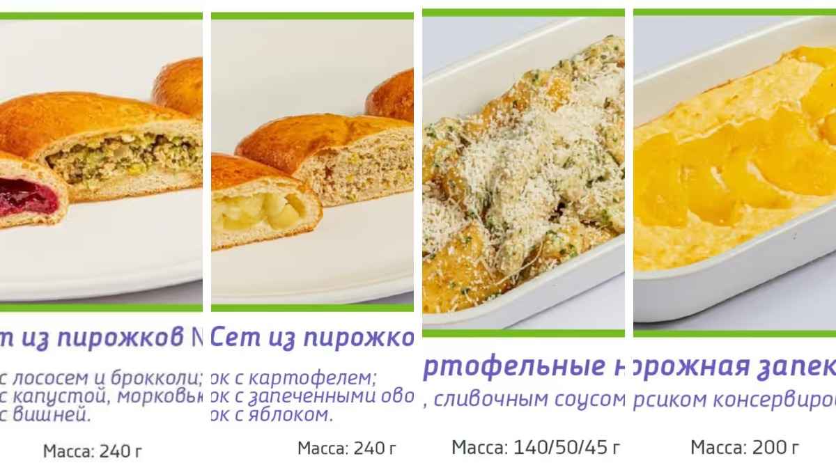 «Белавиа» объявила о новой кулинарной услуге в самолётах. Как заказать пирожки и запеканку?