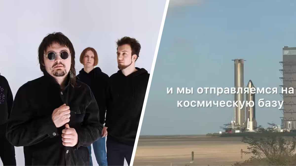 Белорусская группа прошла собеседование в SpaceX. Готовят первый в мире концерт в космосе?