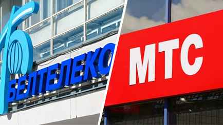 «Белтелеком» вместе с МТС предложил белорусам скидки на тарифы. Кому за 0 рублей целый год?