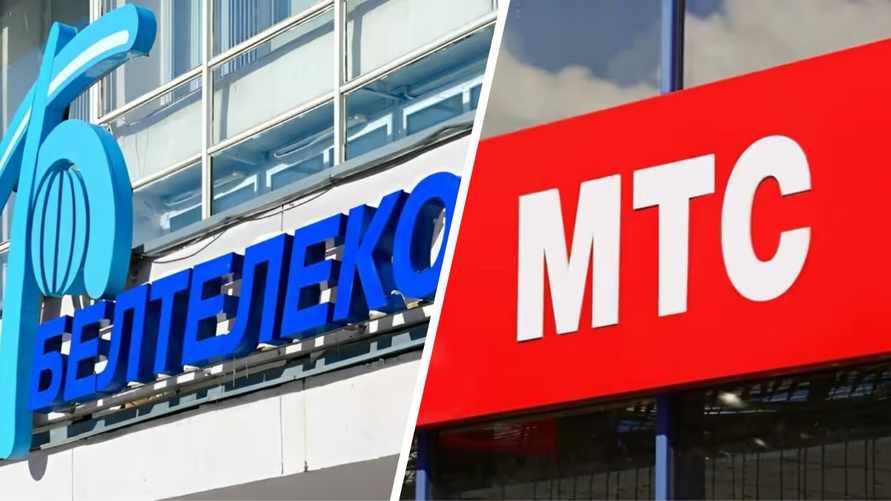 «Белтелеком» вместе с МТС предложил белорусам скидки на тарифы. Кому за 0 рублей целый год?