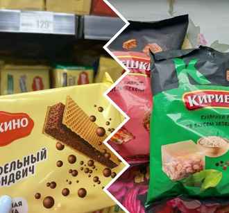 Генпрокуратура РФ потребовала национализировать «Кириешки» и «Яшкино» из-за помощи ВСУ