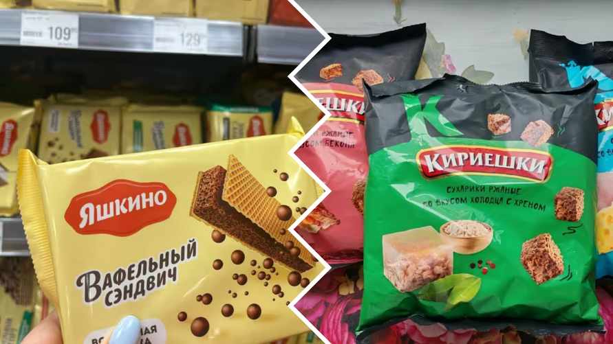 Генпрокуратура РФ потребовала национализировать «Кириешки» и «Яшкино» из-за помощи ВСУ