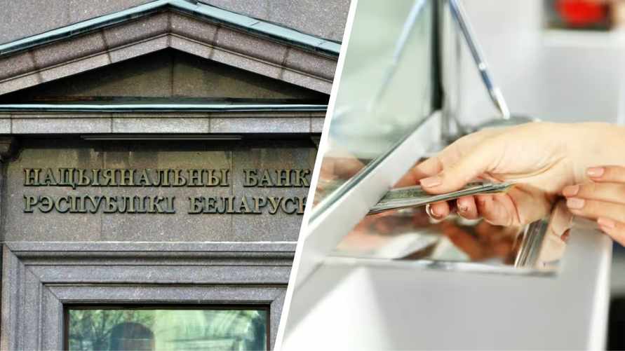 Нацбанк запретил белорусским банкам брать оплату за некоторые переводы с карты на карту. В каких случаях?