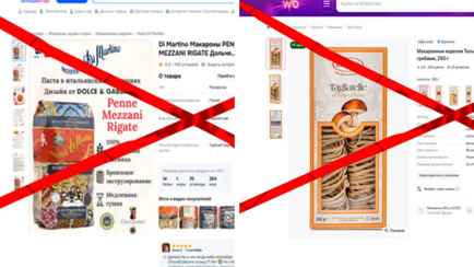 МАРТ вынес предупреждения Wildberries и Ozon из-за итальянских макарон