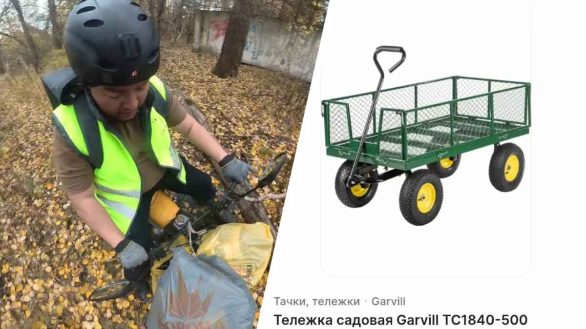 Маркетплейс пообещал белорусу тележку для мусора за лайки и комменты. Осталось набрать чуть-чуть