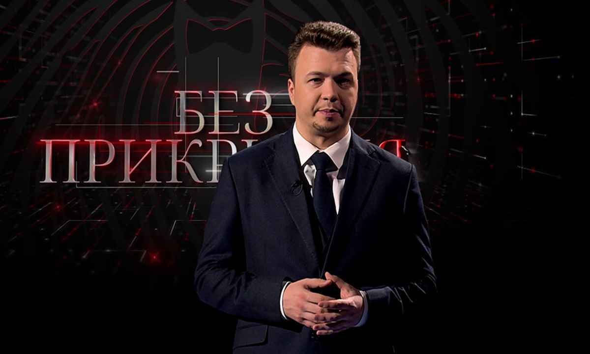 Скриншот СТВ