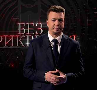 Protasevich, Called an Intelligence Agent by Lukashenko, Launches Show on State TV
