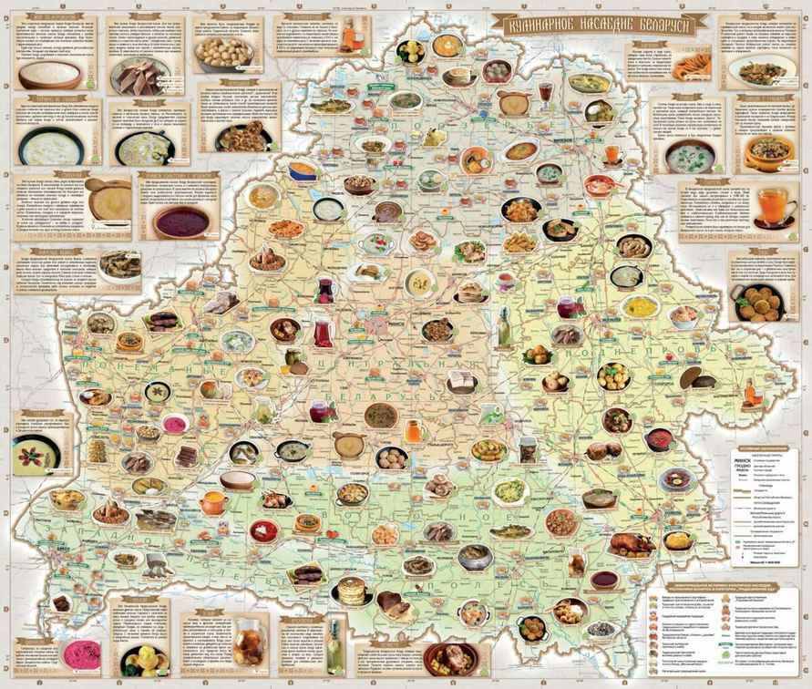 Масляный баран, сало и котлеты - В Беларуси выпустили неожиданную карту Кулинарного наследия