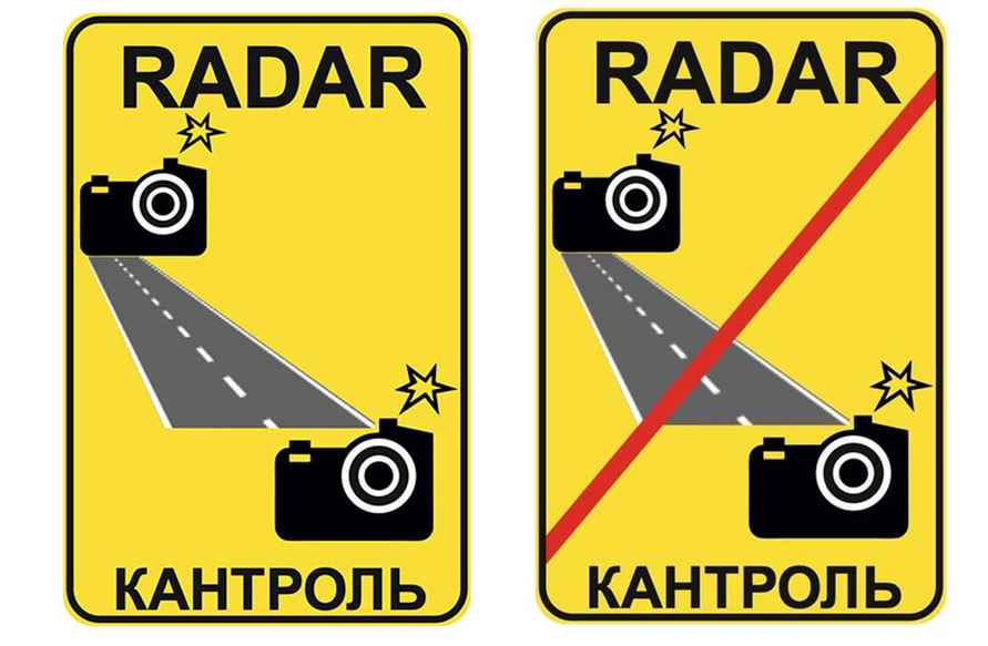 На одной из трасс Беларуси появился самый длинный участок контроля средней скорости. Сколько километров?