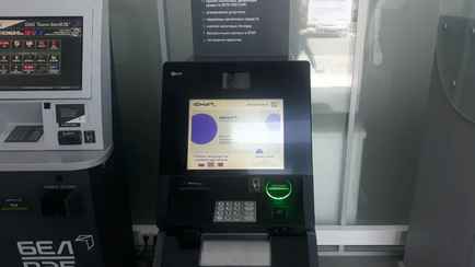 Не более 1000 рублей в день. Белорусский банк ввёл лимиты на снятие наличных