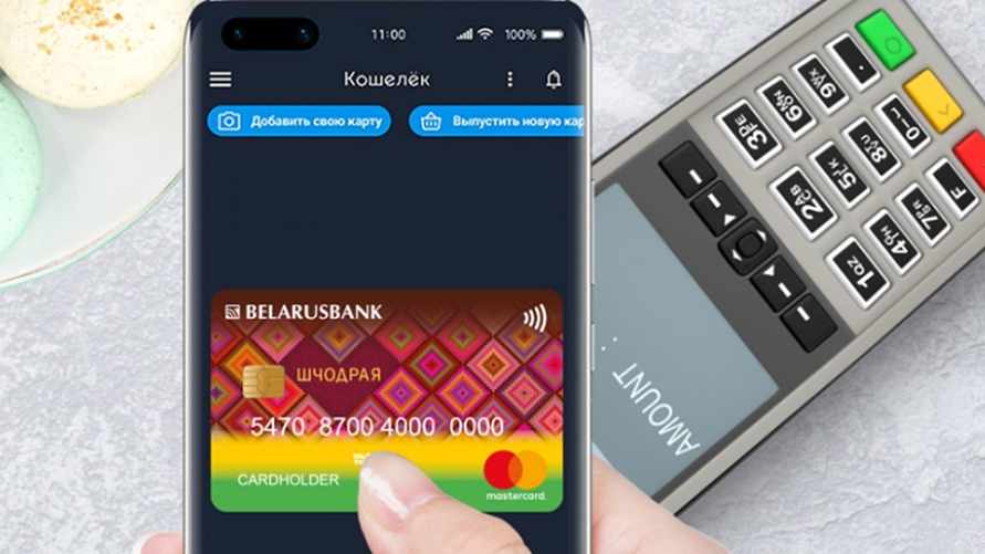 Фото иллюстрационное