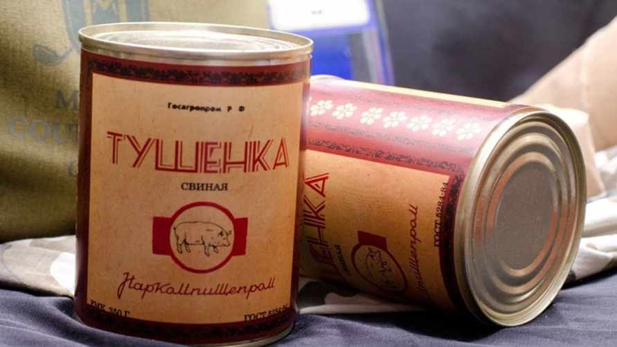 Фото иллюстрационное