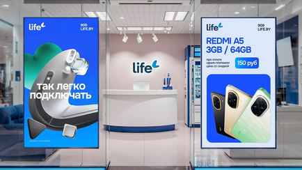 Белорусский мобильный оператор официально объявил ребрендинг. Теперь без улыбки?