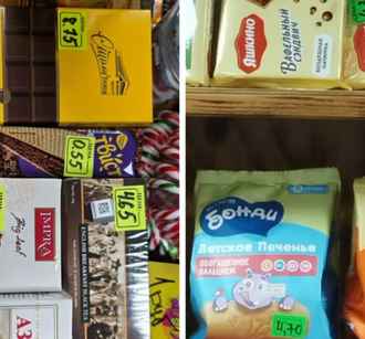 КГК закрыл продуктовый магазин за завышенные цены на вафли и чай