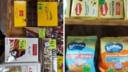 КГК закрыл продуктовый магазин за завышенные цены на вафли и чай