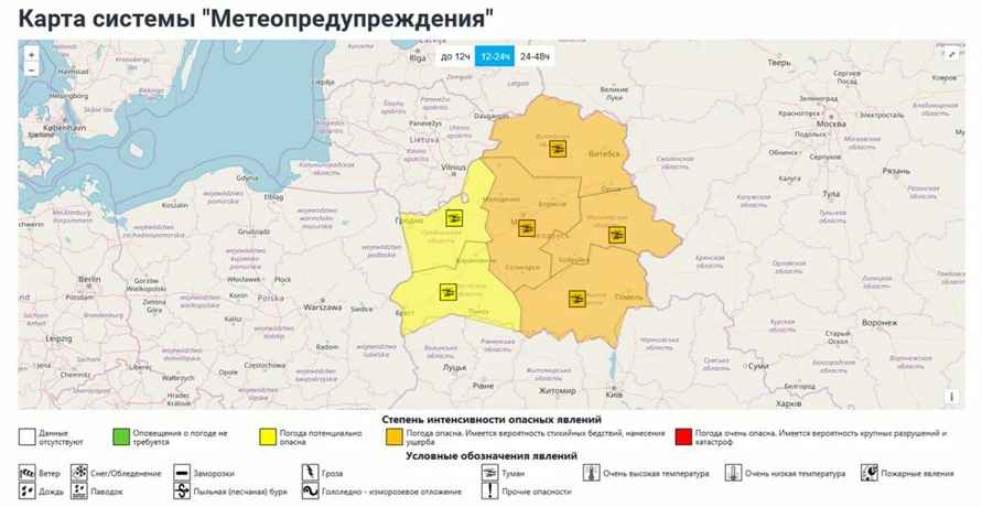 Карта метеоопасностей Белгидромета на 17.12.2025