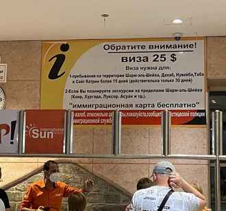 Одна из главных для белорусов туристических стран в 2 раза подняла цены на визы