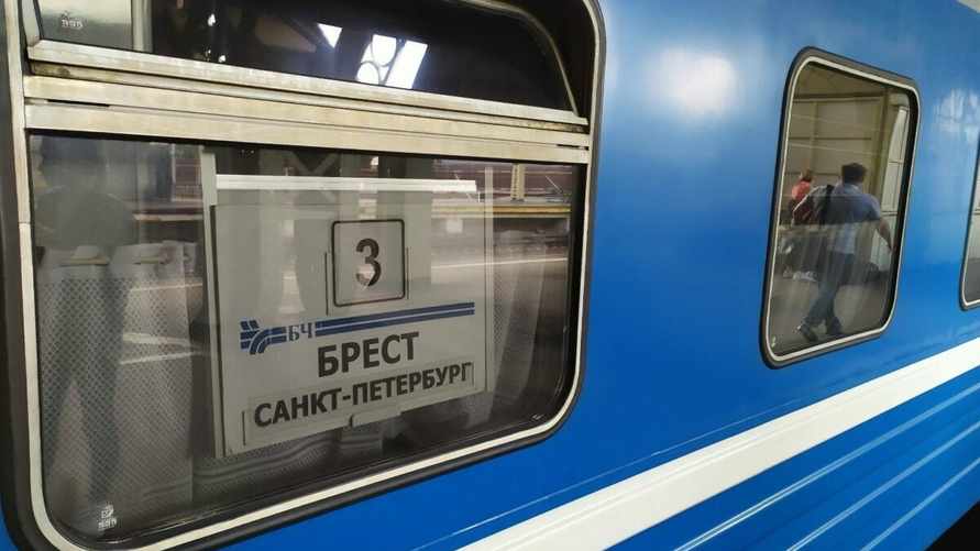 Поезд из Санкт-Петербурга в Брест остановился "по техническим причинам"
