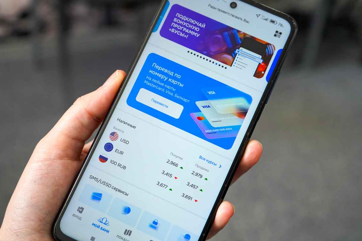 "Белгазпромбанк" предупредил о проблемах владельцев айфонов и попросил не удалять свои приложения