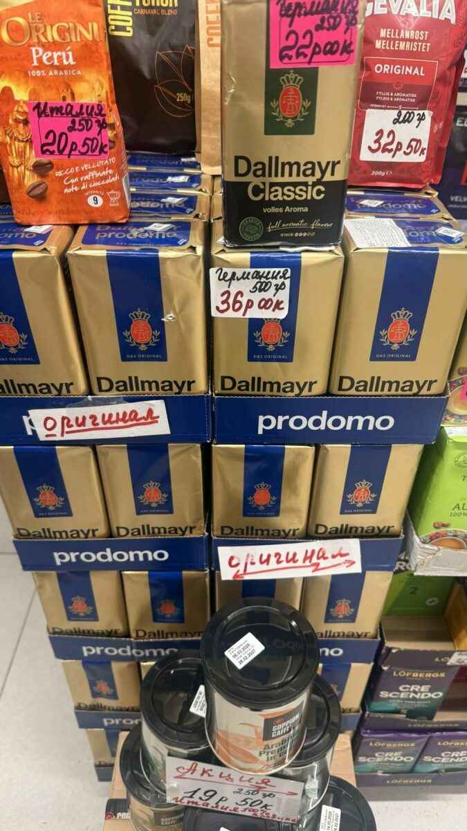 Настоящая находка - минчане поделились местами с изобилием кофе по божеским ценам