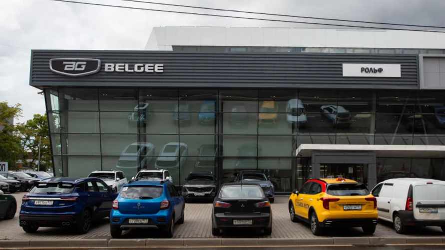 Belgee подняла цены на свои автомобили для россиян
