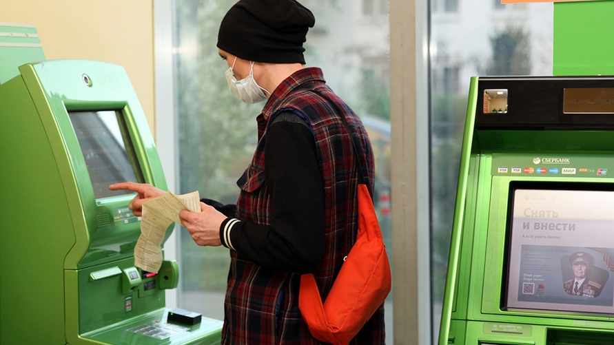 Фото иллюстрационное