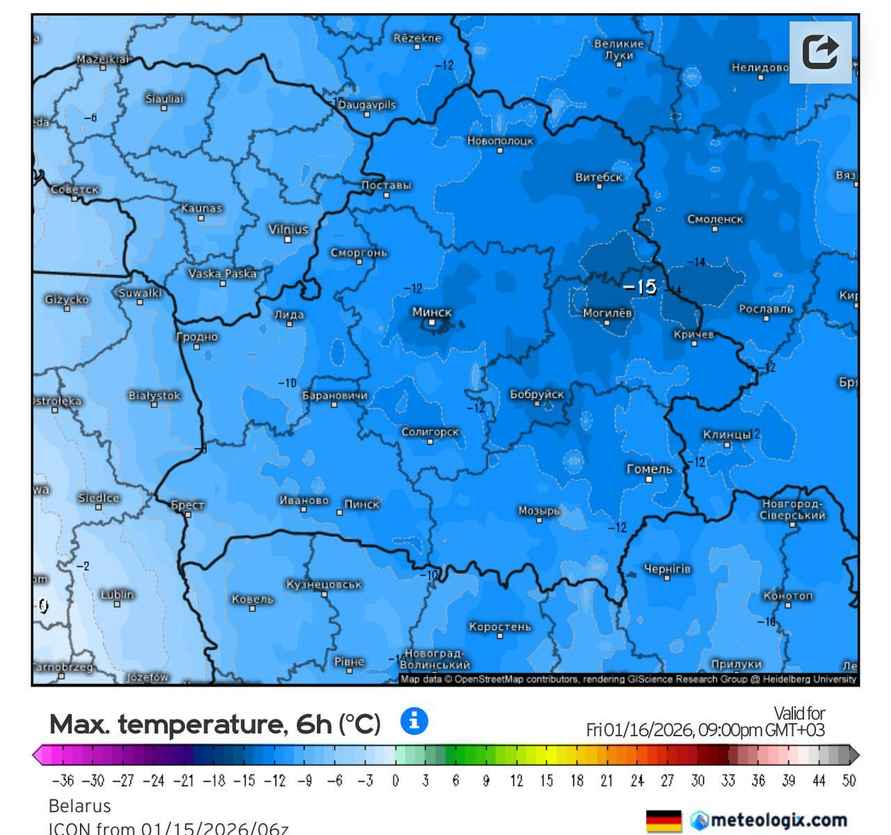 Когда в Беларуси потеплеет до -7°C. Белгидромет напомнил, что это не самая холодная зима за 5 лет