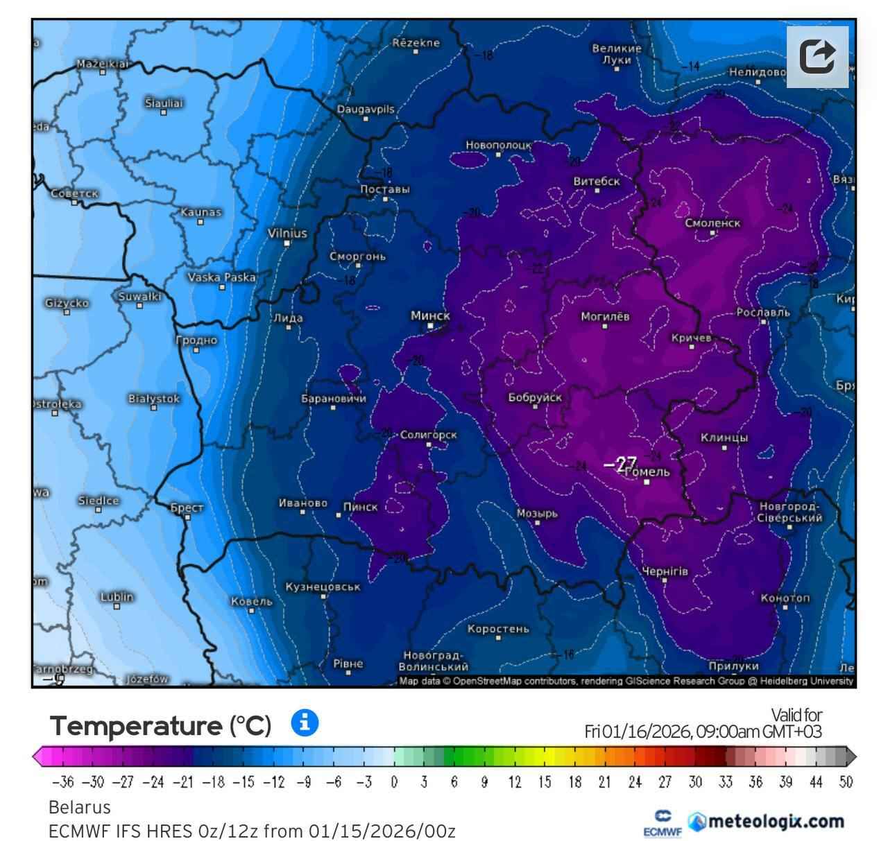 Когда в Беларуси потеплеет до -7°C. Белгидромет напомнил, что это не самая холодная зима за 5 лет