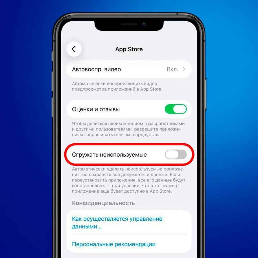 Белгазпромбанк посоветовал клиентам выключить одну настройку в iPhone
