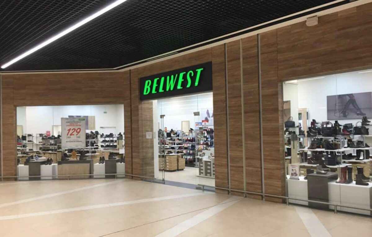 Суд признал "Белвест" банкротом. Что будет с предприятием