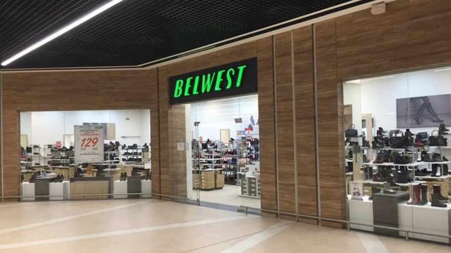 Суд признал "Белвест" банкротом. Что будет с предприятием