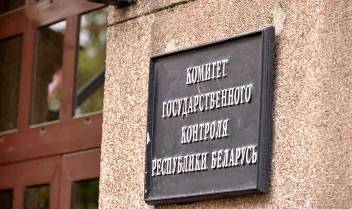Госслужащая в Молодечно 10 лет нарушала антикоррупционный закон. В КГК рассказали, почему наказали штрафом