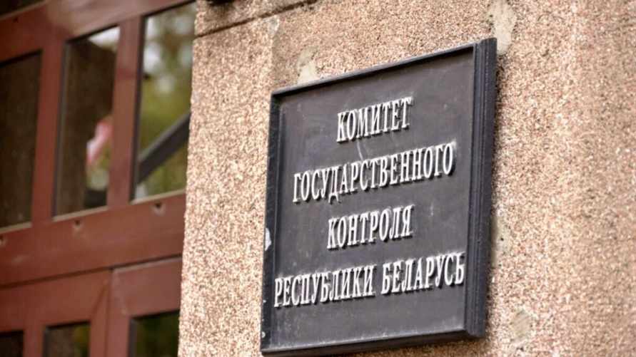 Госслужащая в Молодечно 10 лет нарушала антикоррупционный закон. В КГК рассказали, почему наказали штрафом
