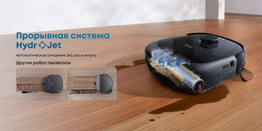 Робот-пылесос, который умеет чистить диваны Обзор Eufy Omni E28 от Anker