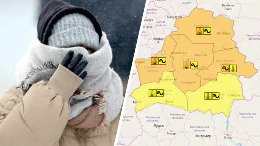До -33°С и не только. Белгидромет объявил "оранжевые" выходные