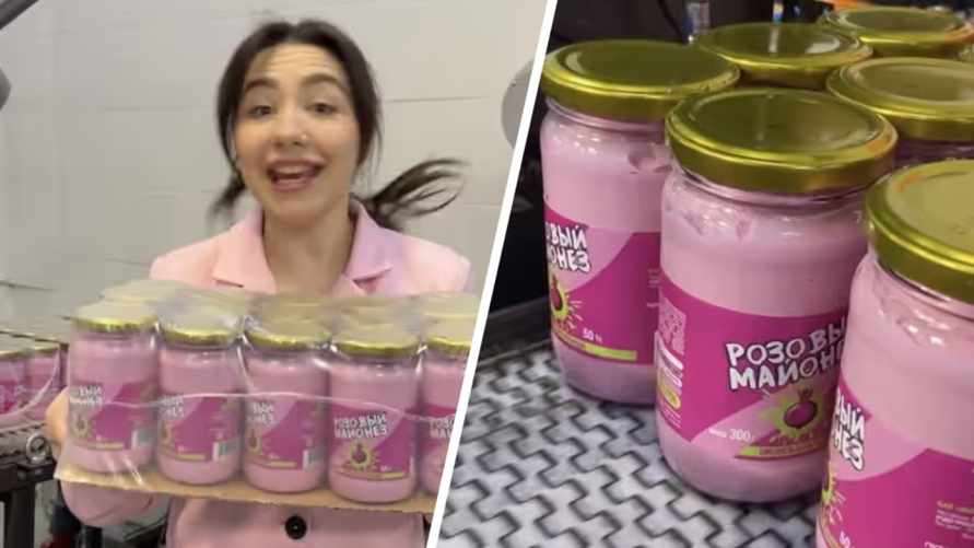 В Беларуси выпустили розовый майонез. А зачем или наконец-то?