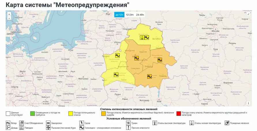 До -33°С и не только. Белгидромет объявил оранжевые выходные