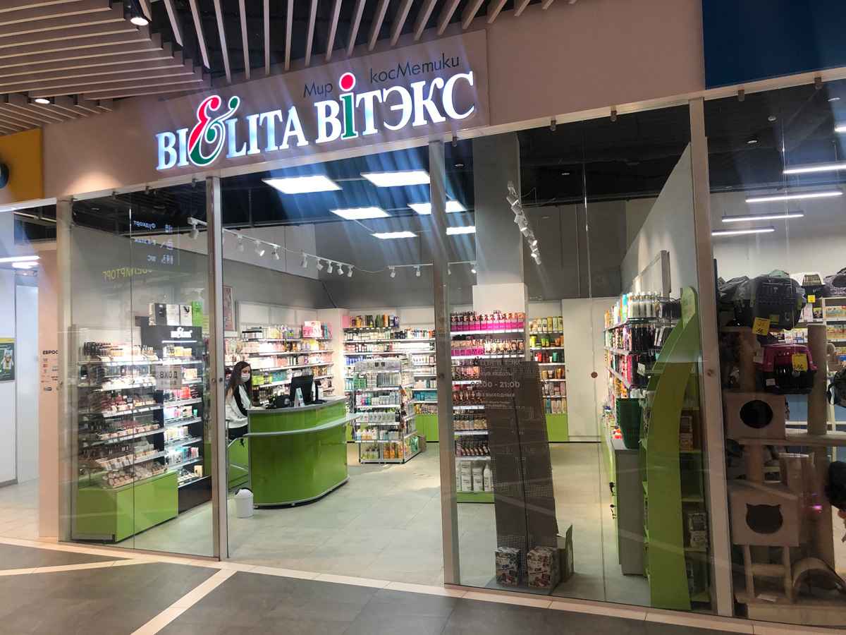 Белоруска пожаловалась, что подарочный сертификат не приняли в магазине "Белита". Как объяснили