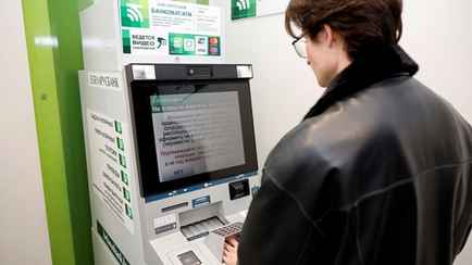 «Беларусбанк» отменил комиссии на популярные операции