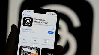 Белорусские суды внесли в экстремистский список десятки новых аккаунтов в Threads