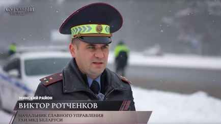 «Остановят через какое-то расстояние» — Глава ГАИ Беларуси объяснил, почему инспекторов на дорогах стало «меньше»