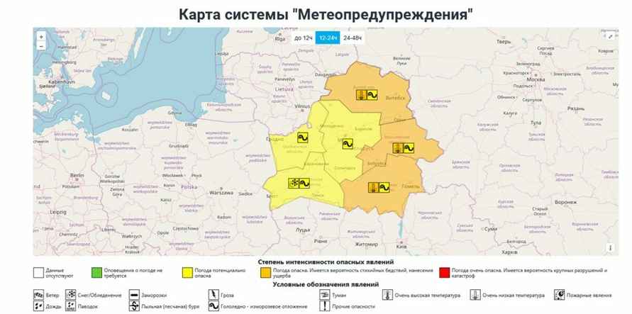 До -30°С. В трёх регионах Беларуси объявили оранжевый уровень опасности